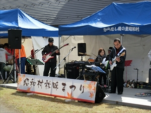 2015.10.25　昭和村　秋味まつり