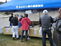 2015.10.25　昭和村　秋味まつり