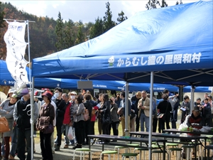 2015.10.25　昭和村　秋味まつり