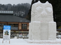 第36回　やないづ冬まつり