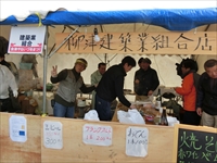 第36回　やないづ冬まつり