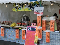 第36回　やないづ冬まつり