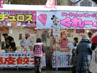 第36回　やないづ冬まつり