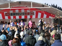 第36回　やないづ冬まつり