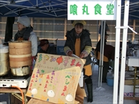 第33回　からむし織の里　雪まつり