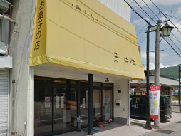 只見町　三石屋