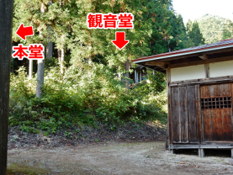 塩の原　泉光寺　御蔵入三十三観音