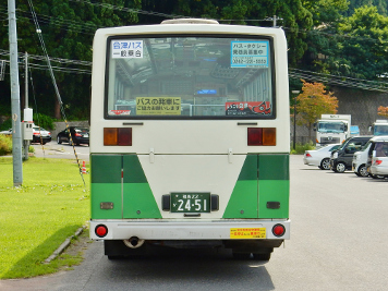 奥会津ぶらり旅　路線バス只見川線