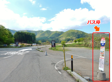 観光路線バス 会津若松・大内宿・白河