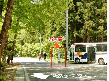 観光路線バス 会津若松・大内宿・白河