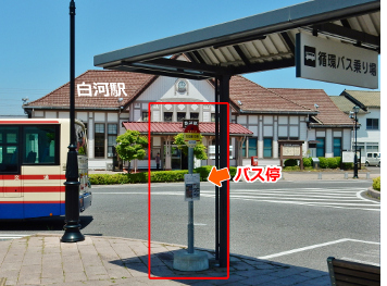 観光路線バス 会津若松・大内宿・白河