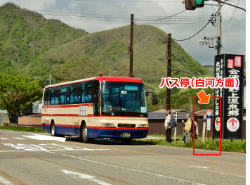 観光路線バス 会津若松・大内宿・白河