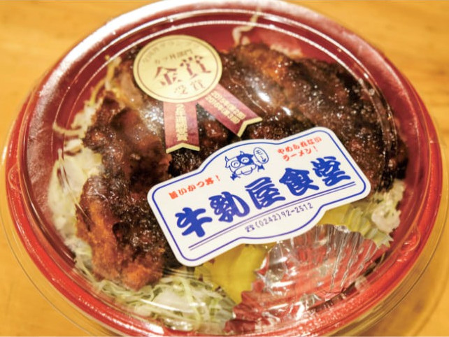 会津鉄道 風っこおおかわ号