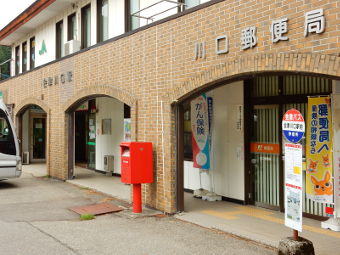 奥会津ぶらり旅