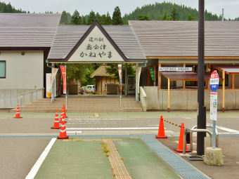 奥会津ぶらり旅