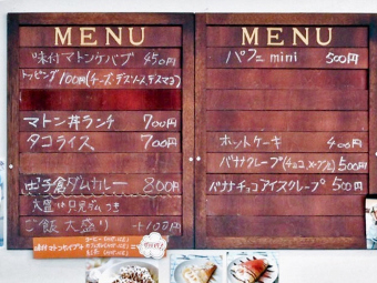 味付マトンケバブカフェ