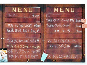 味付マトンケバブカフェ