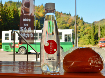 奥会津ぶらり旅