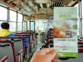 奥会津ぶらり旅